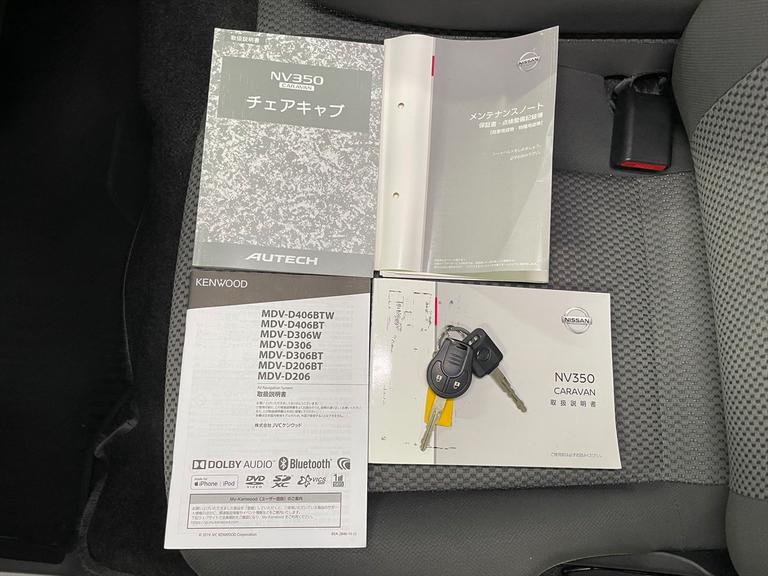 スペアキーなし