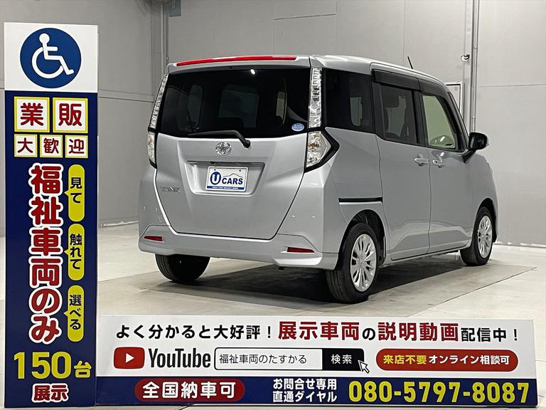 ☆福祉車両のみ１５０台展示！【見て】【触れて】【選べる】福祉車両専門店☆