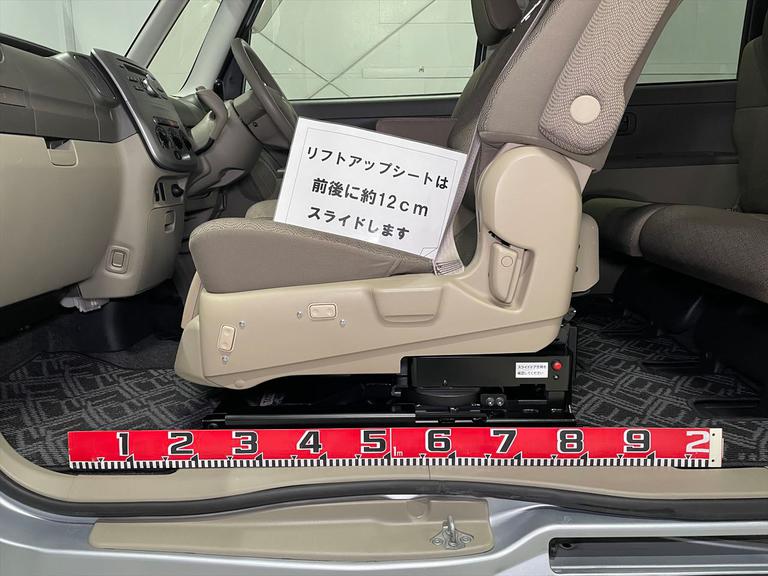 リフトアップシートは前後に約12cmスライドします。