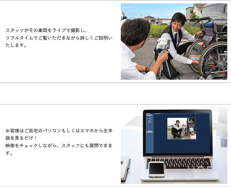 福祉車両全国販売「オアシスジャパン」のホームページをご覧ください。福祉車両約60台展示中！各地のお客様の声も多数掲載。ライブカメラによる生中継のデモで詳しく車両をご覧いただけます。ご安心ください。