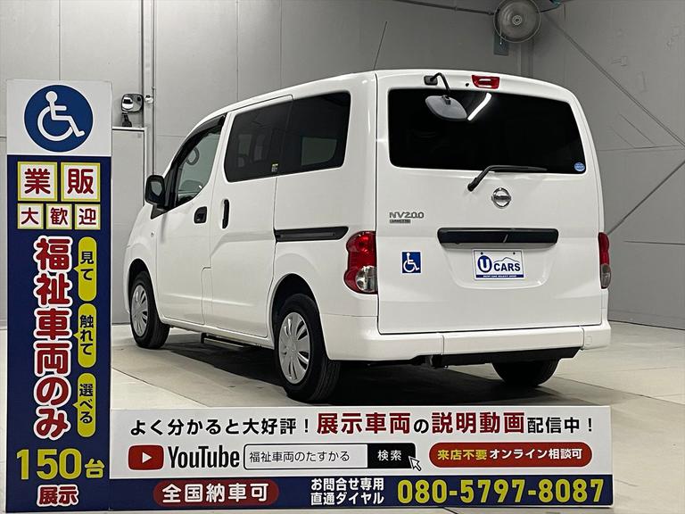 ☆福祉車両のみ１５０台展示！【見て】【触れて】【選べる】福祉車両専門店☆