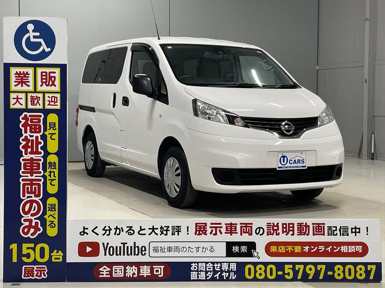 ☆福祉車両のみ１５０台展示！【見て】【触れて】【選べる】福祉車両専門店☆