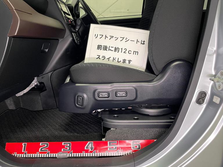 リフトアップシートは前後に約12cmスライドします。