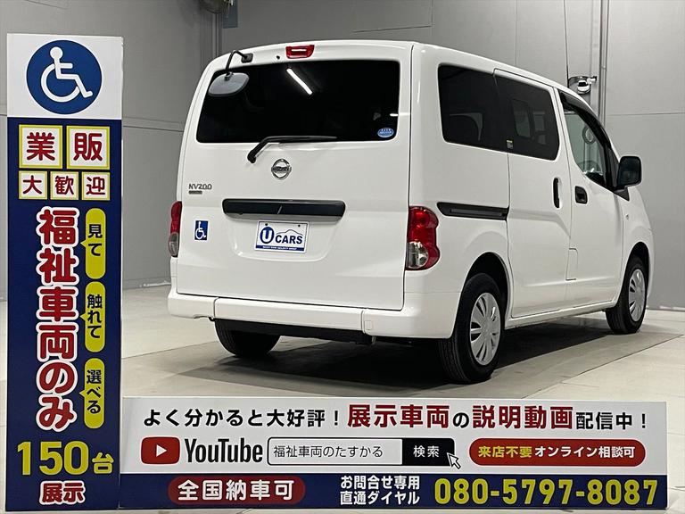 ☆福祉車両のみ１５０台展示！【見て】【触れて】【選べる】福祉車両専門店☆