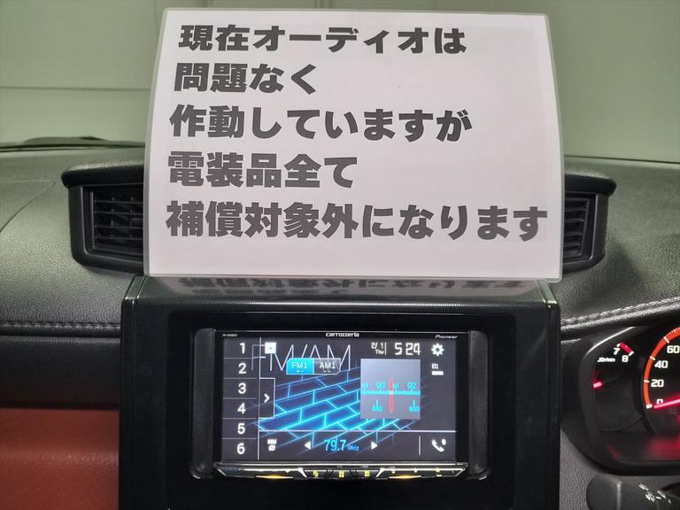 現在オーディオは問題なく作動していますが電装品全て保証対象外になります。