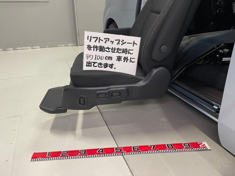 リフトアップシートを作動させた時に約100cm車外に出てきます