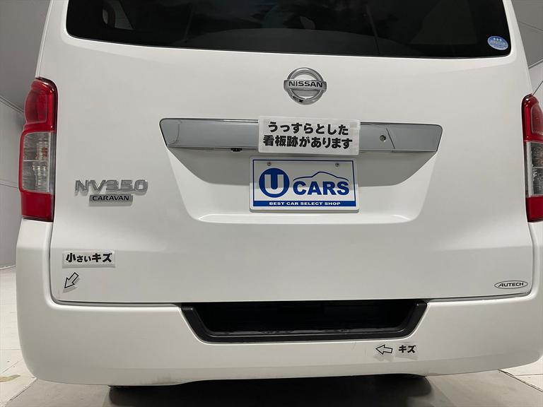 うっすらとした看板跡、小さいキズ、キズがあります