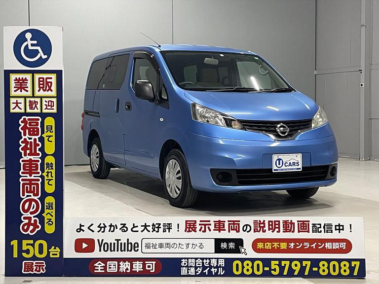 福祉装置の修理・点検も専門スタッフがサポート。遠方の方には福祉車両取扱士の資格を持つ近隣整備工場をご紹介します。(車いす固定装置、ストレッチャー対応も)