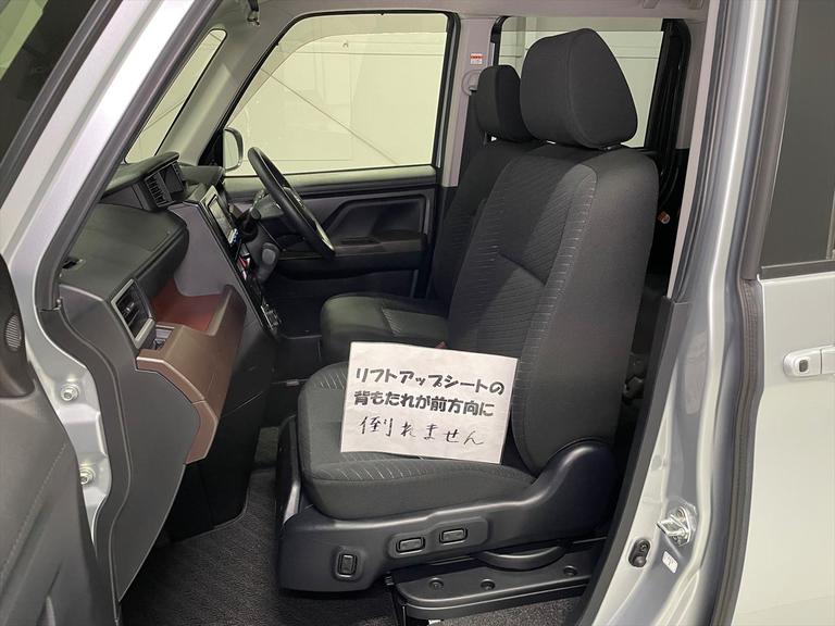 リフトアップシートの背もたれが前方向には倒れません。