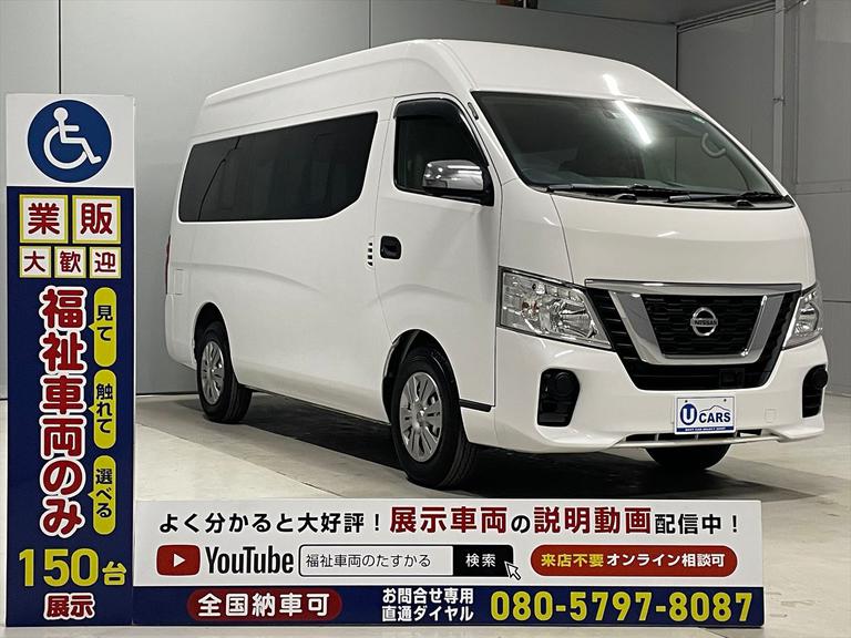 ☆福祉車両のみ１５０台展示！【見て】【触れて】【選べる】福祉車両専門店☆