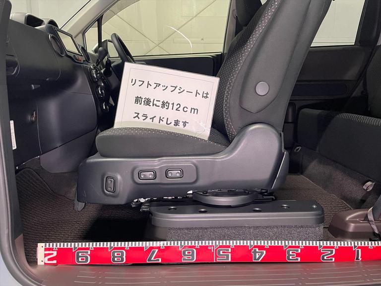 リフトアップシートは前後に約12cmスライドします