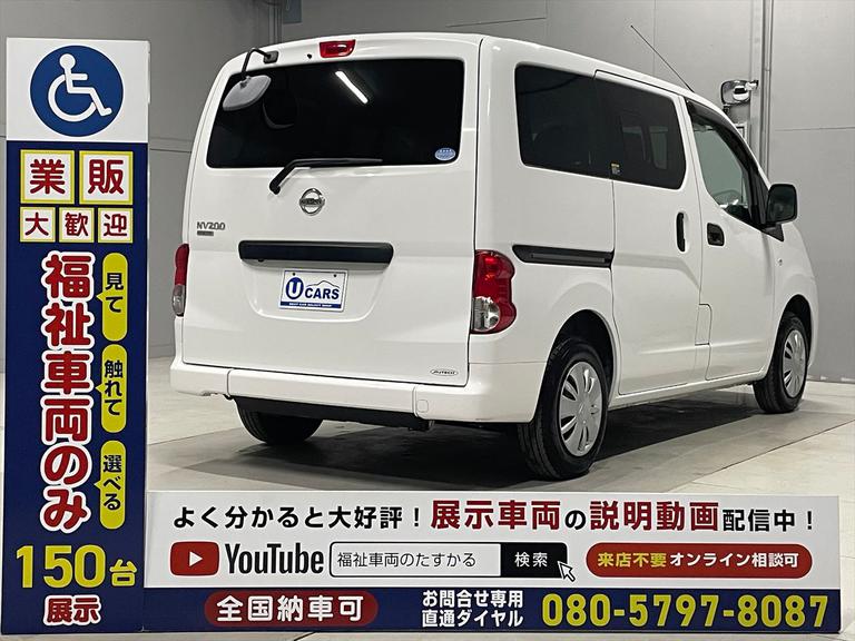 ☆福祉車両のみ１５０台展示！【見て】【触れて】【選べる】福祉車両専門店☆