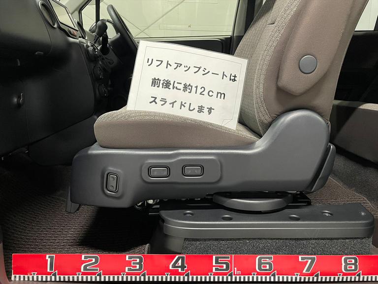 リフトアップシートは前後に約12cmスライドします
