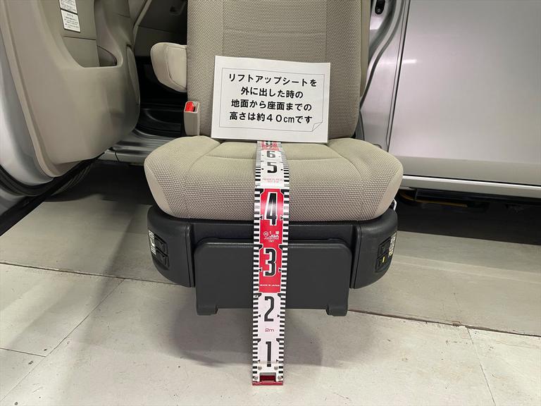 リフトアップシートを外に出した時の地面から座面までの高さは約40cmです