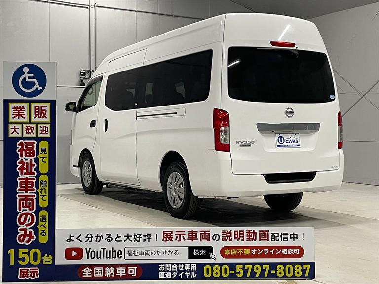 ☆福祉車両のみ１５０台展示！【見て】【触れて】【選べる】福祉車両専門店☆