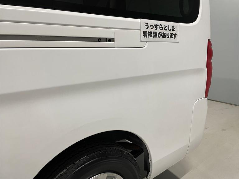 うっすらとした看板跡があります
