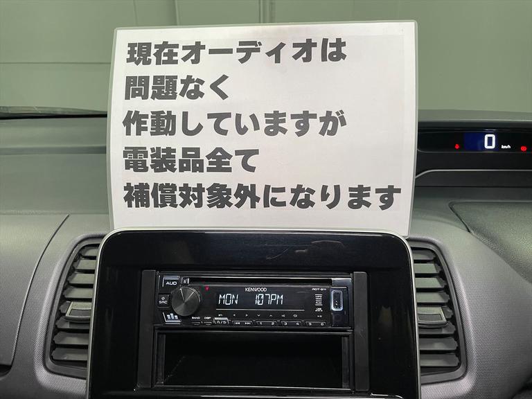 現在オーディオは問題なく作動していますが電装品全て補償対象外になります