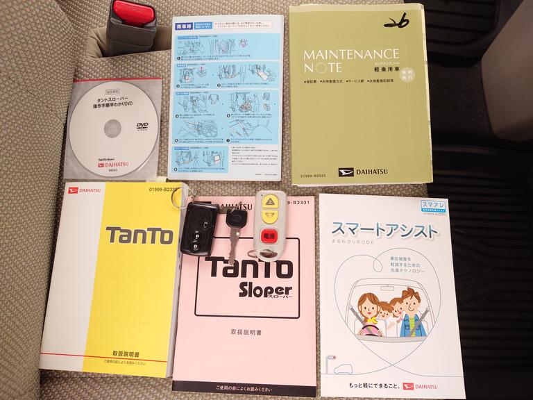 説明書類