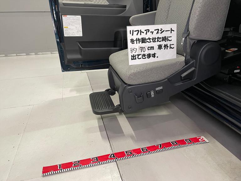 リフトアップシートを作動させた時に約70cm車外に出てきます。