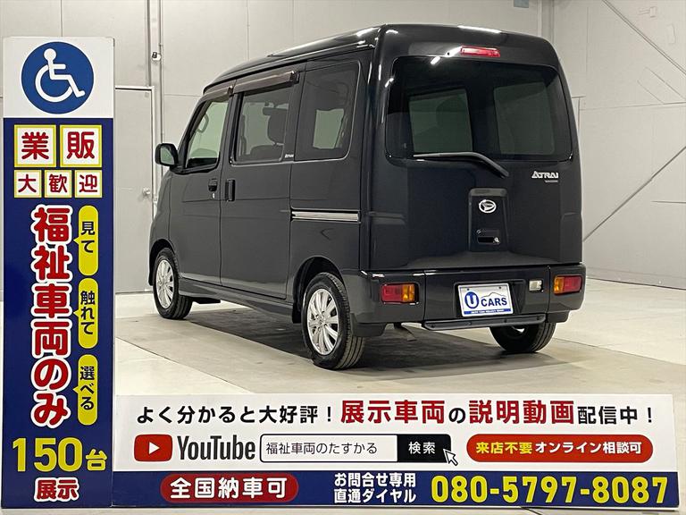 ☆福祉車両のみ１５０台展示！【見て】【触れて】【選べる】福祉車両専門店☆