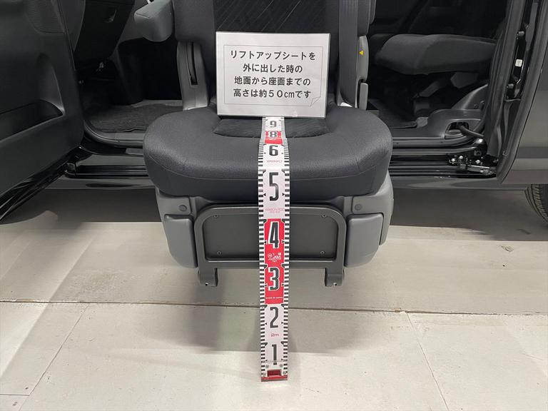リフトアップシートを外に出した時の地面から座面までの高さは約50cmです
