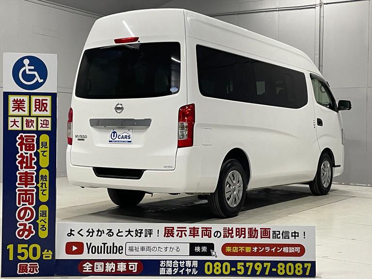 ☆福祉車両のみ１５０台展示！【見て】【触れて】【選べる】福祉車両専門店☆