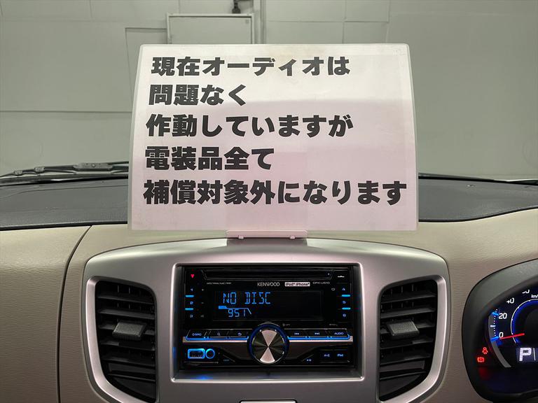 現在オーディオは問題なく作動していますが電装品全て保証対象外になります